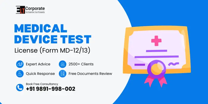 Medical Device Test License